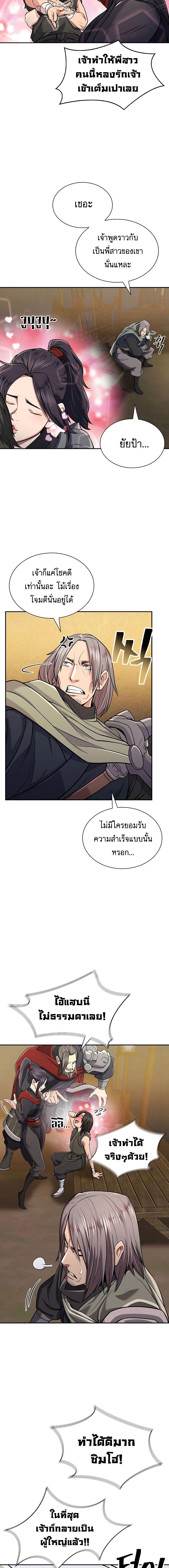 Manga-lc-com อ่านมังงะ อ่านการ์ตูน ออนไลน์ ฟรี Sword Demon Island ตอนที่ 1 2 3 4 5 6 7 8 9 10 11 12 13 14 ฟรี ไม่มีโฆษณา Manga-lc - อ่าน มังงะ อ่าน การ์ตูน ออนไลน์ อ่านมังงะ ฟรี