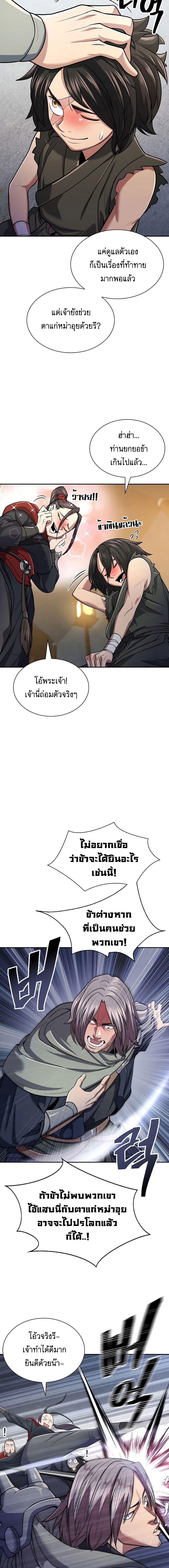 Manga-lc-com อ่านมังงะ อ่านการ์ตูน ออนไลน์ ฟรี Sword Demon Island ตอนที่ 1 2 3 4 5 6 7 8 9 10 11 12 13 14 ฟรี ไม่มีโฆษณา Manga-lc - อ่าน มังงะ อ่าน การ์ตูน ออนไลน์ อ่านมังงะ ฟรี