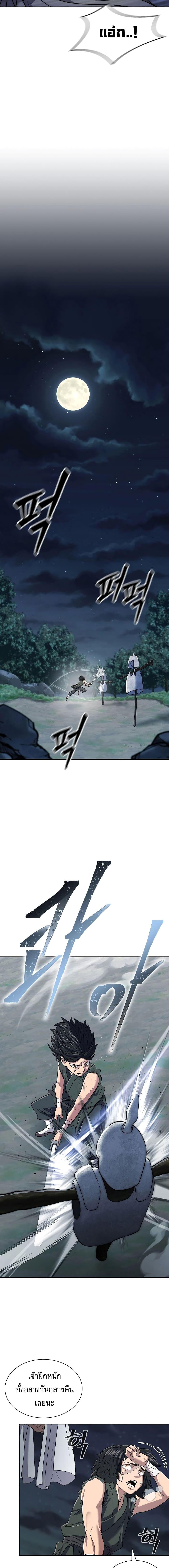 Manga-lc-com อ่านมังงะ อ่านการ์ตูน ออนไลน์ ฟรี Sword Demon Island ตอนที่ 1 2 3 4 5 6 7 8 9 10 11 12 13 14 ฟรี ไม่มีโฆษณา Manga-lc - อ่าน มังงะ อ่าน การ์ตูน ออนไลน์ อ่านมังงะ ฟรี