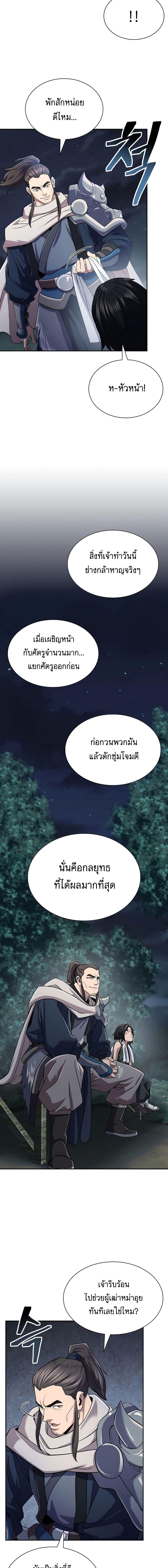 Manga-lc-com อ่านมังงะ อ่านการ์ตูน ออนไลน์ ฟรี Sword Demon Island ตอนที่ 1 2 3 4 5 6 7 8 9 10 11 12 13 14 ฟรี ไม่มีโฆษณา Manga-lc - อ่าน มังงะ อ่าน การ์ตูน ออนไลน์ อ่านมังงะ ฟรี