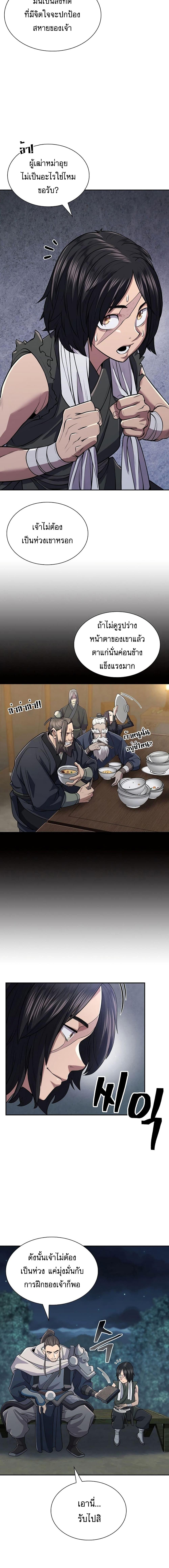 Manga-lc-com อ่านมังงะ อ่านการ์ตูน ออนไลน์ ฟรี Sword Demon Island ตอนที่ 1 2 3 4 5 6 7 8 9 10 11 12 13 14 ฟรี ไม่มีโฆษณา Manga-lc - อ่าน มังงะ อ่าน การ์ตูน ออนไลน์ อ่านมังงะ ฟรี