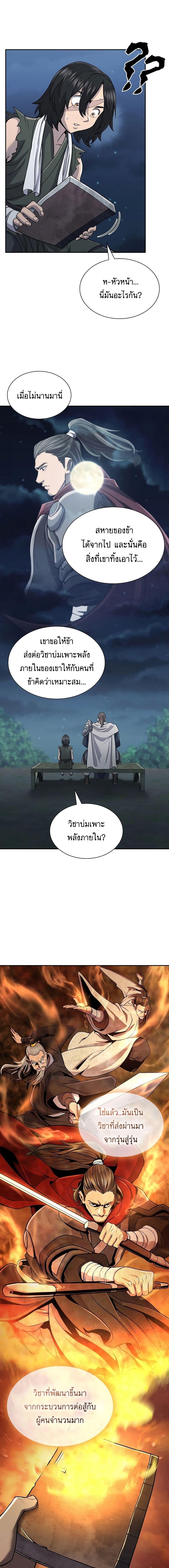 Manga-lc-com อ่านมังงะ อ่านการ์ตูน ออนไลน์ ฟรี Sword Demon Island ตอนที่ 1 2 3 4 5 6 7 8 9 10 11 12 13 14 ฟรี ไม่มีโฆษณา Manga-lc - อ่าน มังงะ อ่าน การ์ตูน ออนไลน์ อ่านมังงะ ฟรี