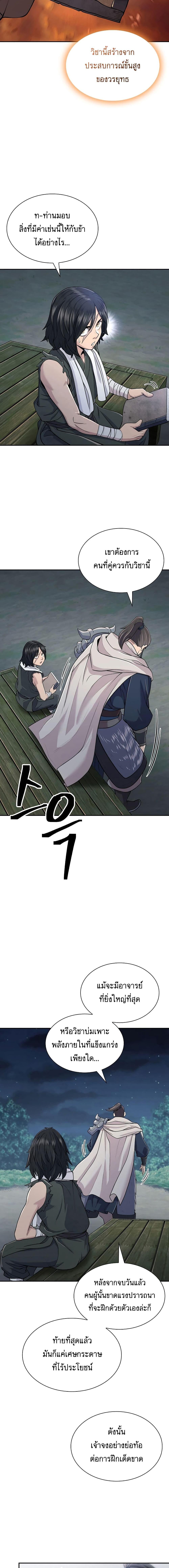 Manga-lc-com อ่านมังงะ อ่านการ์ตูน ออนไลน์ ฟรี Sword Demon Island ตอนที่ 1 2 3 4 5 6 7 8 9 10 11 12 13 14 ฟรี ไม่มีโฆษณา Manga-lc - อ่าน มังงะ อ่าน การ์ตูน ออนไลน์ อ่านมังงะ ฟรี