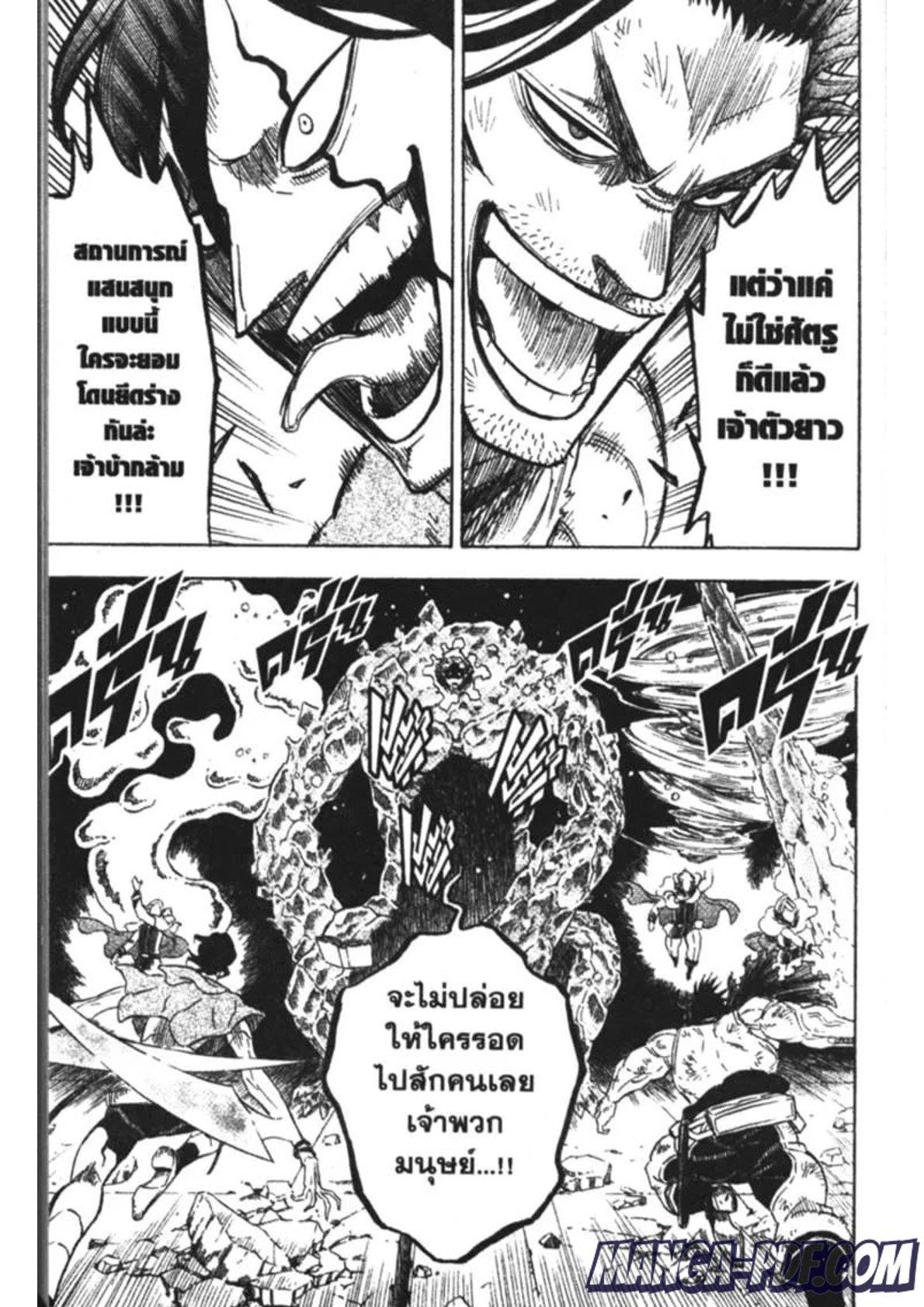 Manga-lc-com อ่านมังงะ อ่านการ์ตูน ออนไลน์ ฟรี Black Clover ตอนที่ 1 2 3 4 5 6 7 8 9 10 11 12 13 14 ฟรี ไม่มีโฆษณา Manga-lc - อ่าน มังงะ อ่าน การ์ตูน ออนไลน์ อ่านมังงะ ฟรี