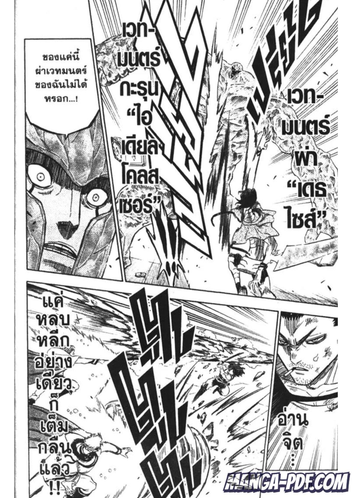 Manga-lc-com อ่านมังงะ อ่านการ์ตูน ออนไลน์ ฟรี Black Clover ตอนที่ 1 2 3 4 5 6 7 8 9 10 11 12 13 14 ฟรี ไม่มีโฆษณา Manga-lc - อ่าน มังงะ อ่าน การ์ตูน ออนไลน์ อ่านมังงะ ฟรี