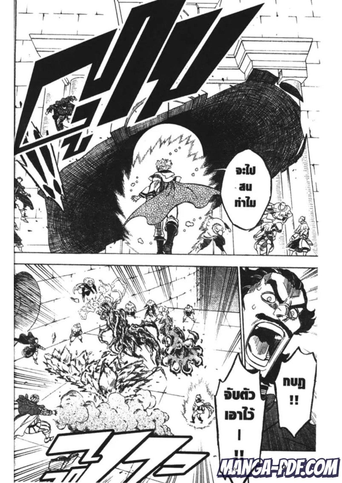 Manga-lc-com อ่านมังงะ อ่านการ์ตูน ออนไลน์ ฟรี Black Clover ตอนที่ 1 2 3 4 5 6 7 8 9 10 11 12 13 14 ฟรี ไม่มีโฆษณา Manga-lc - อ่าน มังงะ อ่าน การ์ตูน ออนไลน์ อ่านมังงะ ฟรี