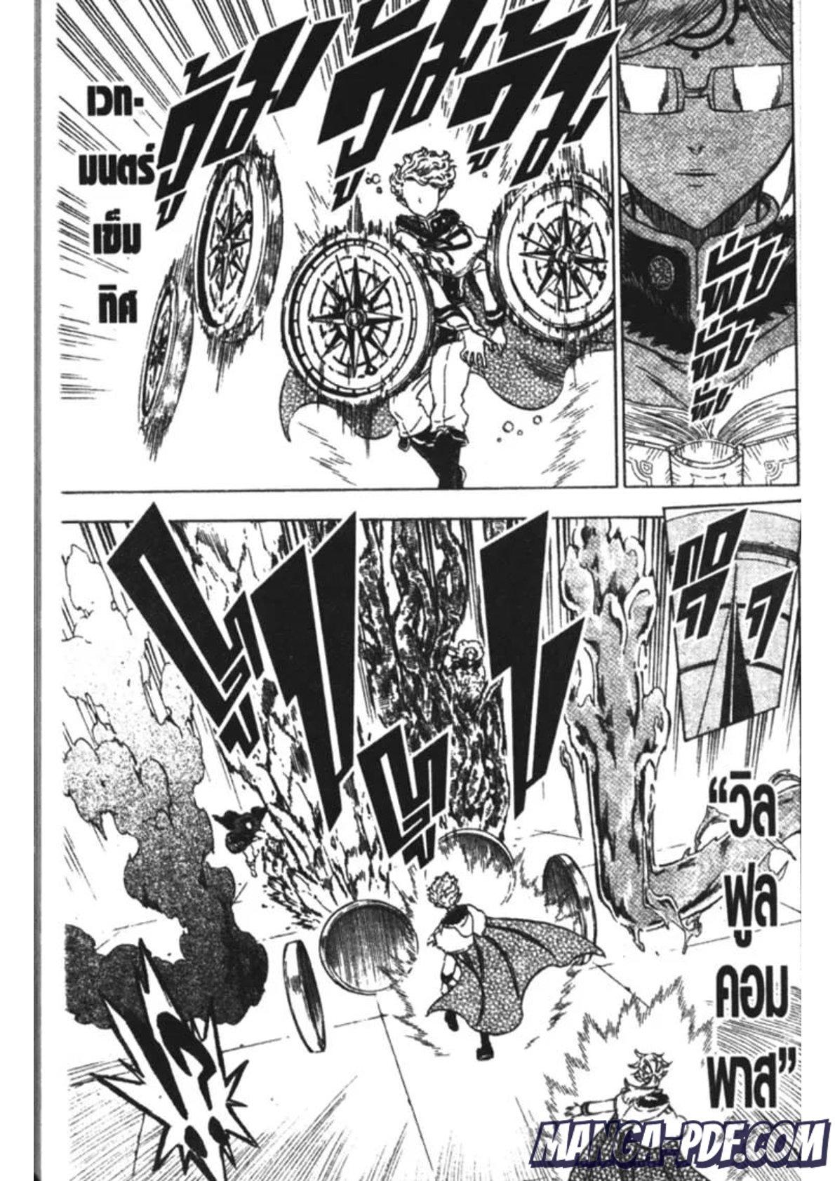 Manga-lc-com อ่านมังงะ อ่านการ์ตูน ออนไลน์ ฟรี Black Clover ตอนที่ 1 2 3 4 5 6 7 8 9 10 11 12 13 14 ฟรี ไม่มีโฆษณา Manga-lc - อ่าน มังงะ อ่าน การ์ตูน ออนไลน์ อ่านมังงะ ฟรี