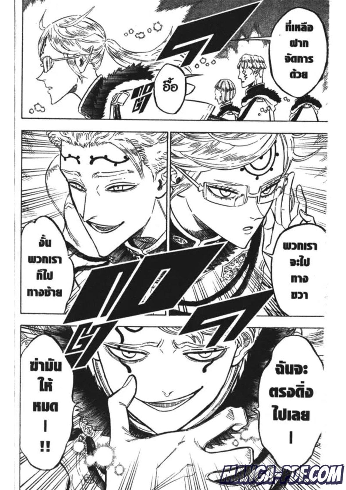 Manga-lc-com อ่านมังงะ อ่านการ์ตูน ออนไลน์ ฟรี Black Clover ตอนที่ 1 2 3 4 5 6 7 8 9 10 11 12 13 14 ฟรี ไม่มีโฆษณา Manga-lc - อ่าน มังงะ อ่าน การ์ตูน ออนไลน์ อ่านมังงะ ฟรี