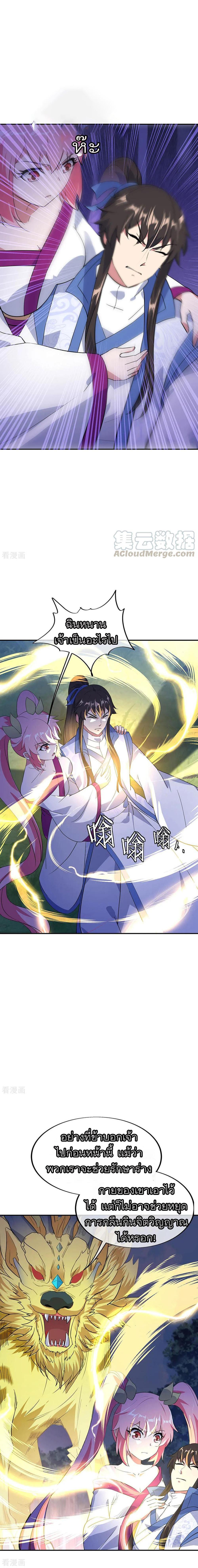 Manga-lc-com อ่านมังงะ อ่านการ์ตูน ออนไลน์ ฟรี Peerless Battle Spirit (Tian Cang Zi Dongman) ตอนที่ 1 2 3 4 5 6 7 8 9 10 11 12 13 14 ฟรี ไม่มีโฆษณา Manga-lc - อ่าน มังงะ อ่าน การ์ตูน ออนไลน์ อ่านมังงะ ฟรี