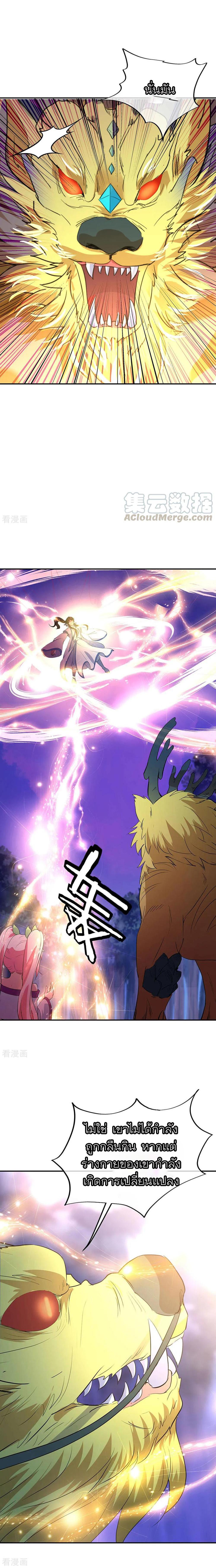 Manga-lc-com อ่านมังงะ อ่านการ์ตูน ออนไลน์ ฟรี Peerless Battle Spirit (Tian Cang Zi Dongman) ตอนที่ 1 2 3 4 5 6 7 8 9 10 11 12 13 14 ฟรี ไม่มีโฆษณา Manga-lc - อ่าน มังงะ อ่าน การ์ตูน ออนไลน์ อ่านมังงะ ฟรี