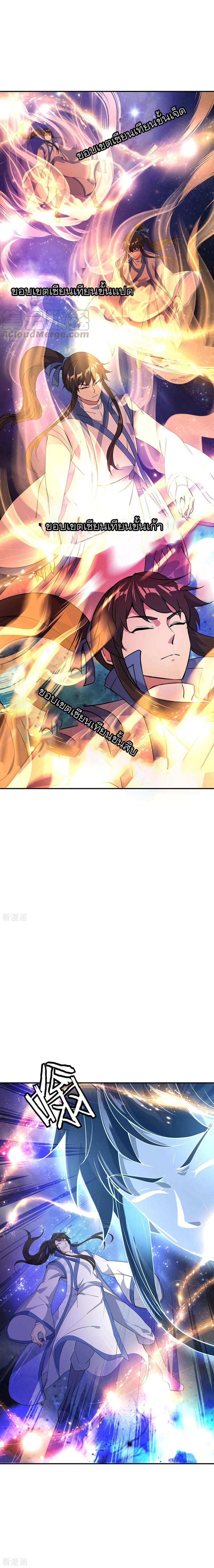 Manga-lc-com อ่านมังงะ อ่านการ์ตูน ออนไลน์ ฟรี Peerless Battle Spirit (Tian Cang Zi Dongman) ตอนที่ 1 2 3 4 5 6 7 8 9 10 11 12 13 14 ฟรี ไม่มีโฆษณา Manga-lc - อ่าน มังงะ อ่าน การ์ตูน ออนไลน์ อ่านมังงะ ฟรี