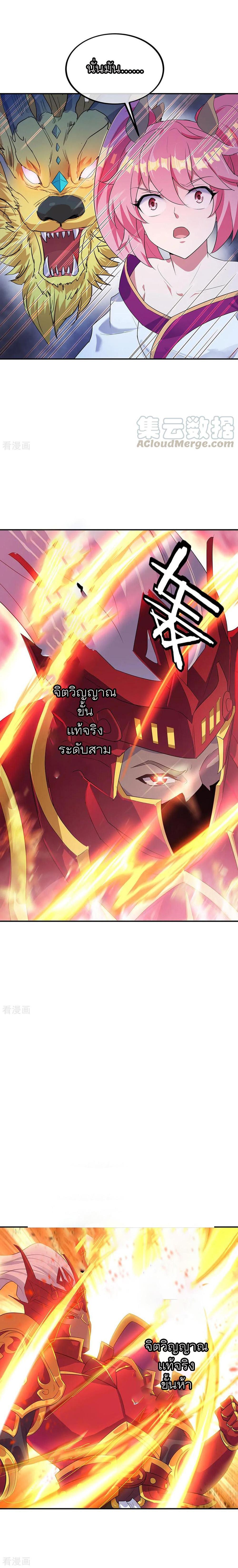 Manga-lc-com อ่านมังงะ อ่านการ์ตูน ออนไลน์ ฟรี Peerless Battle Spirit (Tian Cang Zi Dongman) ตอนที่ 1 2 3 4 5 6 7 8 9 10 11 12 13 14 ฟรี ไม่มีโฆษณา Manga-lc - อ่าน มังงะ อ่าน การ์ตูน ออนไลน์ อ่านมังงะ ฟรี