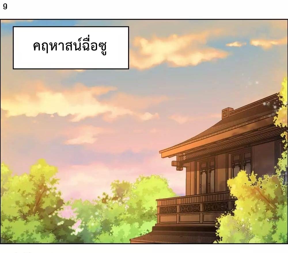 Manga-lc-com อ่านมังงะ อ่านการ์ตูน ออนไลน์ ฟรี Above All Gods ตอนที่ 1 2 3 4 5 6 7 8 9 10 11 12 13 14 ฟรี ไม่มีโฆษณา Manga-lc - อ่าน มังงะ อ่าน การ์ตูน ออนไลน์ อ่านมังงะ ฟรี