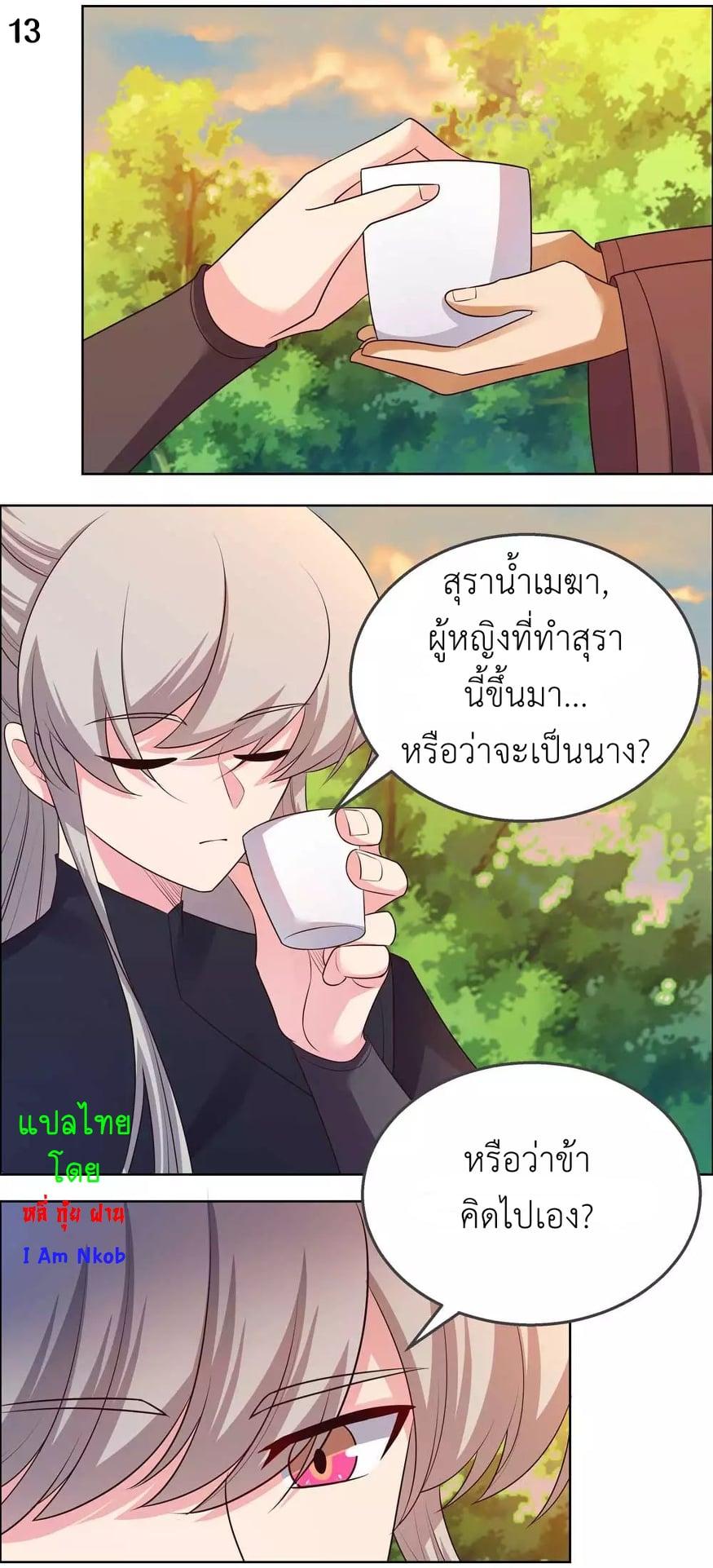 Manga-lc-com อ่านมังงะ อ่านการ์ตูน ออนไลน์ ฟรี Above All Gods ตอนที่ 1 2 3 4 5 6 7 8 9 10 11 12 13 14 ฟรี ไม่มีโฆษณา Manga-lc - อ่าน มังงะ อ่าน การ์ตูน ออนไลน์ อ่านมังงะ ฟรี
