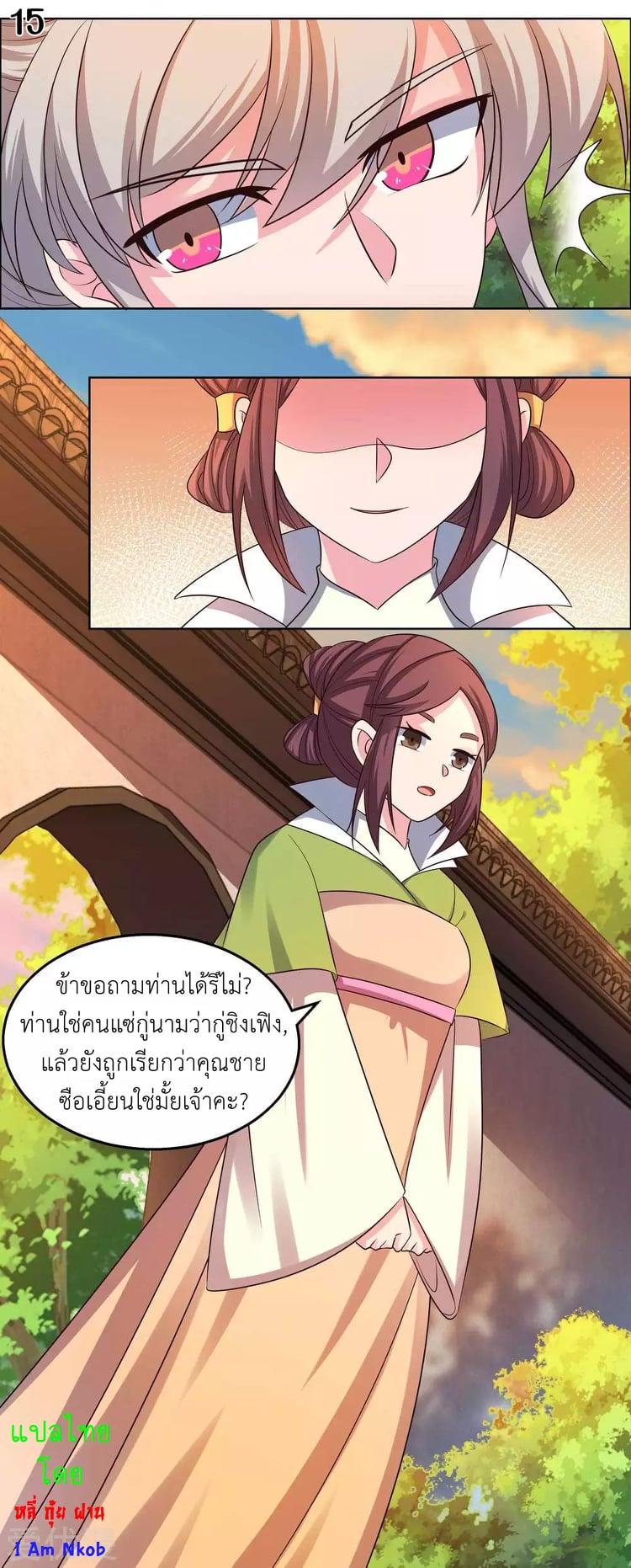 Manga-lc-com อ่านมังงะ อ่านการ์ตูน ออนไลน์ ฟรี Above All Gods ตอนที่ 1 2 3 4 5 6 7 8 9 10 11 12 13 14 ฟรี ไม่มีโฆษณา Manga-lc - อ่าน มังงะ อ่าน การ์ตูน ออนไลน์ อ่านมังงะ ฟรี