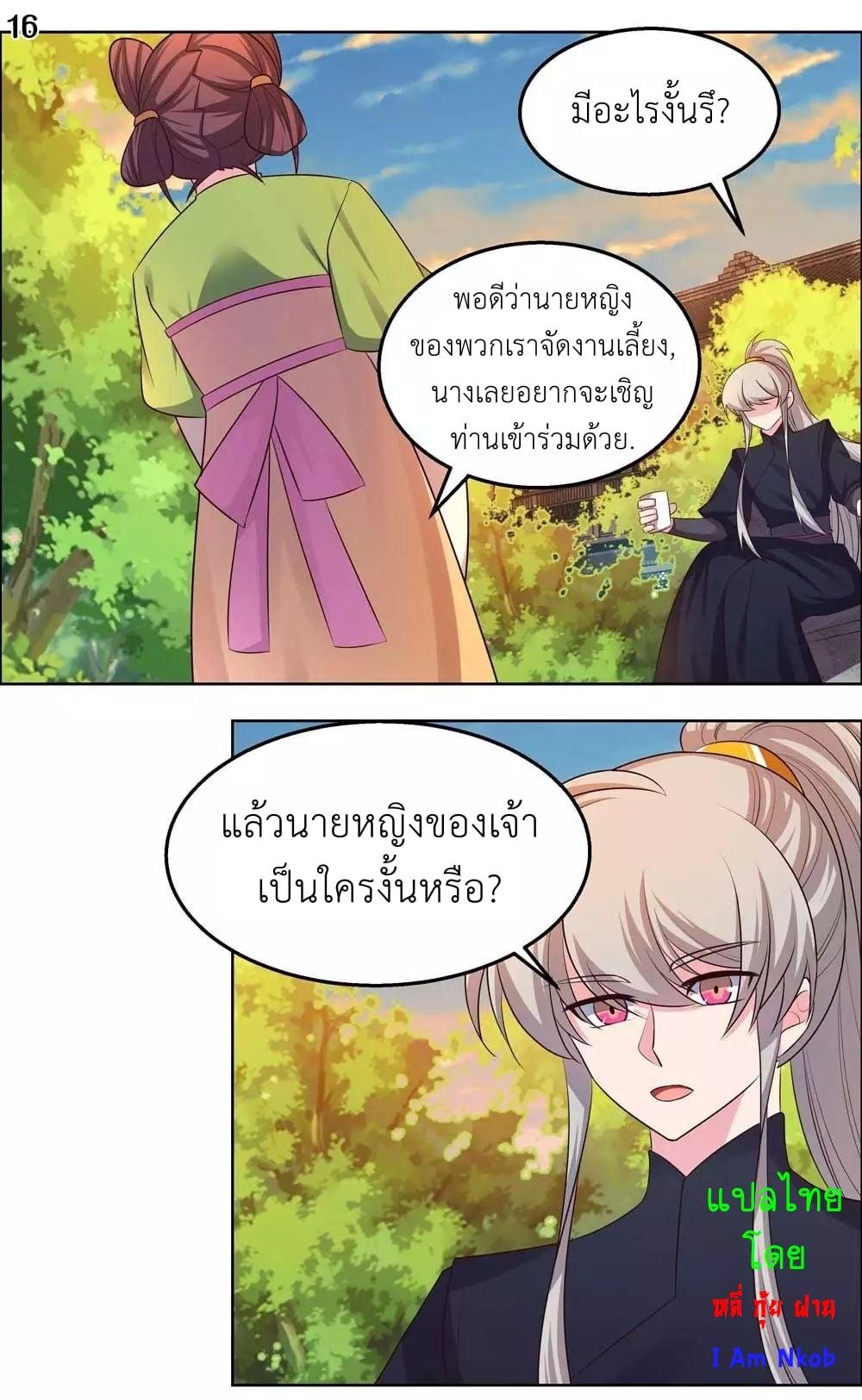 Manga-lc-com อ่านมังงะ อ่านการ์ตูน ออนไลน์ ฟรี Above All Gods ตอนที่ 1 2 3 4 5 6 7 8 9 10 11 12 13 14 ฟรี ไม่มีโฆษณา Manga-lc - อ่าน มังงะ อ่าน การ์ตูน ออนไลน์ อ่านมังงะ ฟรี