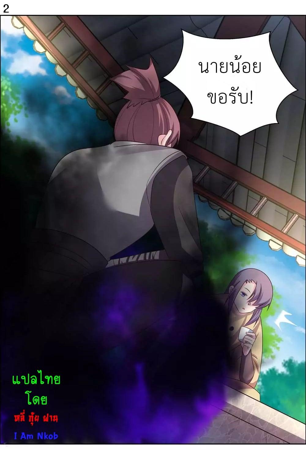 Manga-lc-com อ่านมังงะ อ่านการ์ตูน ออนไลน์ ฟรี Above All Gods ตอนที่ 1 2 3 4 5 6 7 8 9 10 11 12 13 14 ฟรี ไม่มีโฆษณา Manga-lc - อ่าน มังงะ อ่าน การ์ตูน ออนไลน์ อ่านมังงะ ฟรี