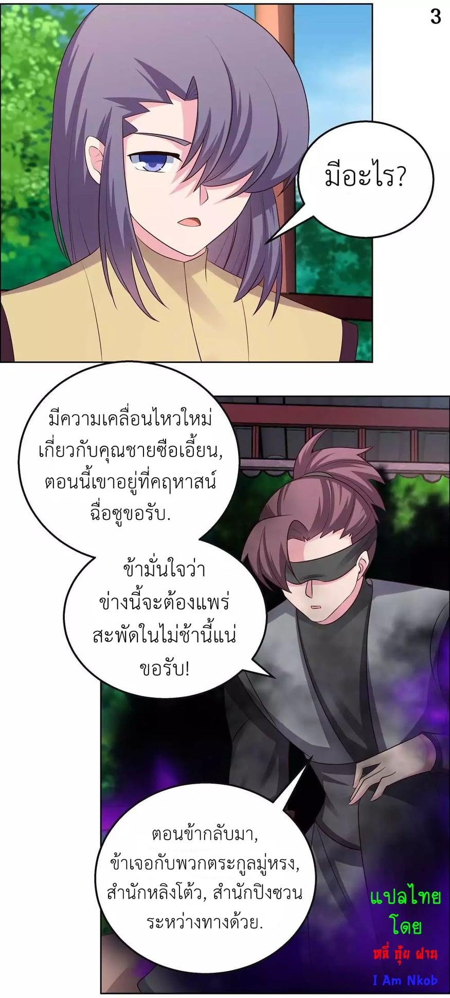Manga-lc-com อ่านมังงะ อ่านการ์ตูน ออนไลน์ ฟรี Above All Gods ตอนที่ 1 2 3 4 5 6 7 8 9 10 11 12 13 14 ฟรี ไม่มีโฆษณา Manga-lc - อ่าน มังงะ อ่าน การ์ตูน ออนไลน์ อ่านมังงะ ฟรี