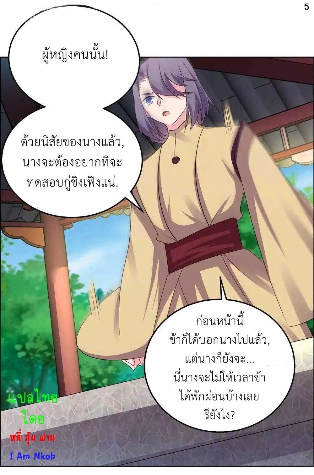 Manga-lc-com อ่านมังงะ อ่านการ์ตูน ออนไลน์ ฟรี Above All Gods ตอนที่ 1 2 3 4 5 6 7 8 9 10 11 12 13 14 ฟรี ไม่มีโฆษณา Manga-lc - อ่าน มังงะ อ่าน การ์ตูน ออนไลน์ อ่านมังงะ ฟรี