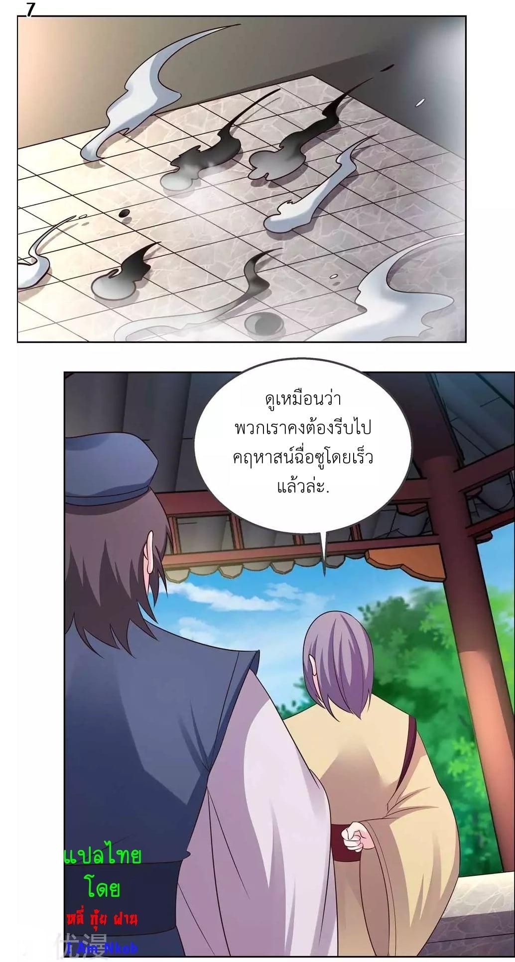 Manga-lc-com อ่านมังงะ อ่านการ์ตูน ออนไลน์ ฟรี Above All Gods ตอนที่ 1 2 3 4 5 6 7 8 9 10 11 12 13 14 ฟรี ไม่มีโฆษณา Manga-lc - อ่าน มังงะ อ่าน การ์ตูน ออนไลน์ อ่านมังงะ ฟรี