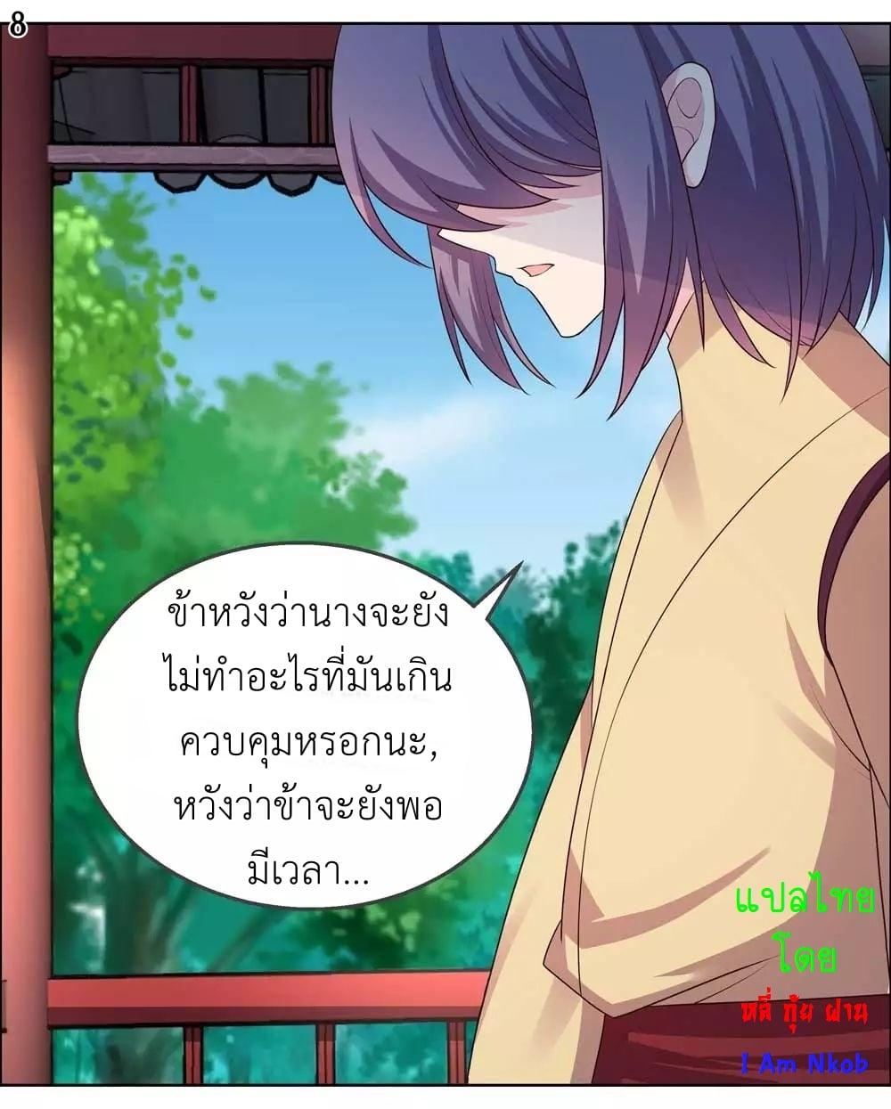 Manga-lc-com อ่านมังงะ อ่านการ์ตูน ออนไลน์ ฟรี Above All Gods ตอนที่ 1 2 3 4 5 6 7 8 9 10 11 12 13 14 ฟรี ไม่มีโฆษณา Manga-lc - อ่าน มังงะ อ่าน การ์ตูน ออนไลน์ อ่านมังงะ ฟรี