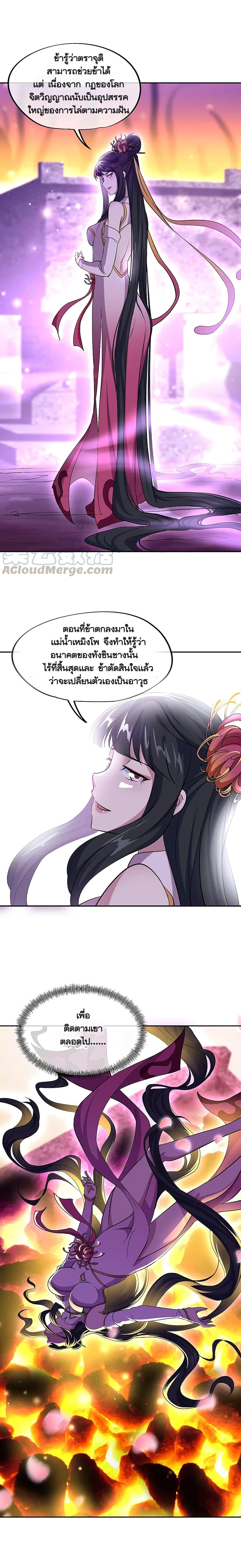 Manga-lc-com อ่านมังงะ อ่านการ์ตูน ออนไลน์ ฟรี Peerless Battle Spirit (Tian Cang Zi Dongman) ตอนที่ 1 2 3 4 5 6 7 8 9 10 11 12 13 14 ฟรี ไม่มีโฆษณา Manga-lc - อ่าน มังงะ อ่าน การ์ตูน ออนไลน์ อ่านมังงะ ฟรี