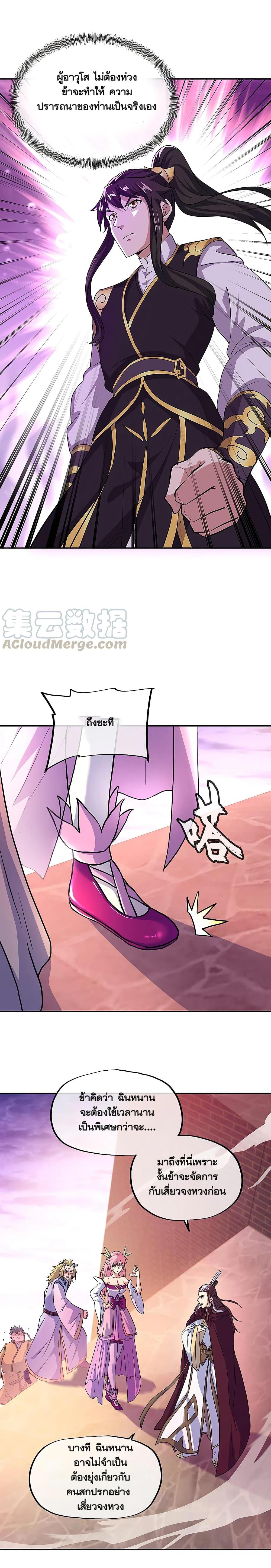 Manga-lc-com อ่านมังงะ อ่านการ์ตูน ออนไลน์ ฟรี Peerless Battle Spirit (Tian Cang Zi Dongman) ตอนที่ 1 2 3 4 5 6 7 8 9 10 11 12 13 14 ฟรี ไม่มีโฆษณา Manga-lc - อ่าน มังงะ อ่าน การ์ตูน ออนไลน์ อ่านมังงะ ฟรี