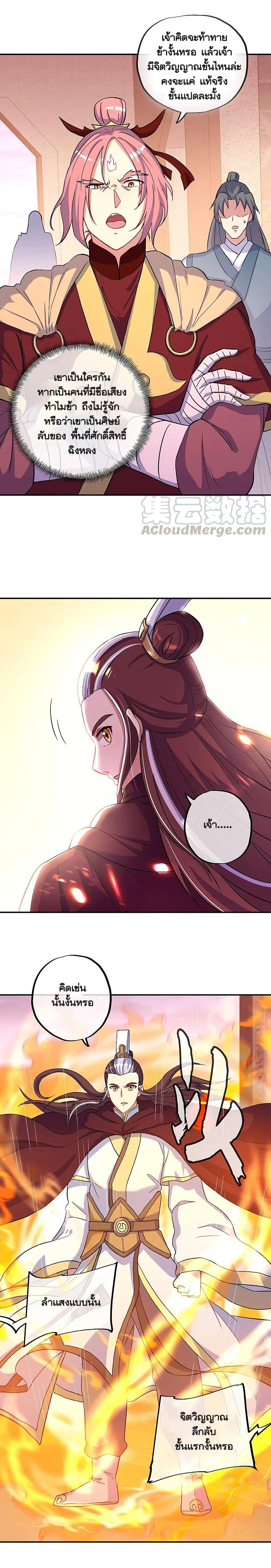 Manga-lc-com อ่านมังงะ อ่านการ์ตูน ออนไลน์ ฟรี Peerless Battle Spirit (Tian Cang Zi Dongman) ตอนที่ 1 2 3 4 5 6 7 8 9 10 11 12 13 14 ฟรี ไม่มีโฆษณา Manga-lc - อ่าน มังงะ อ่าน การ์ตูน ออนไลน์ อ่านมังงะ ฟรี