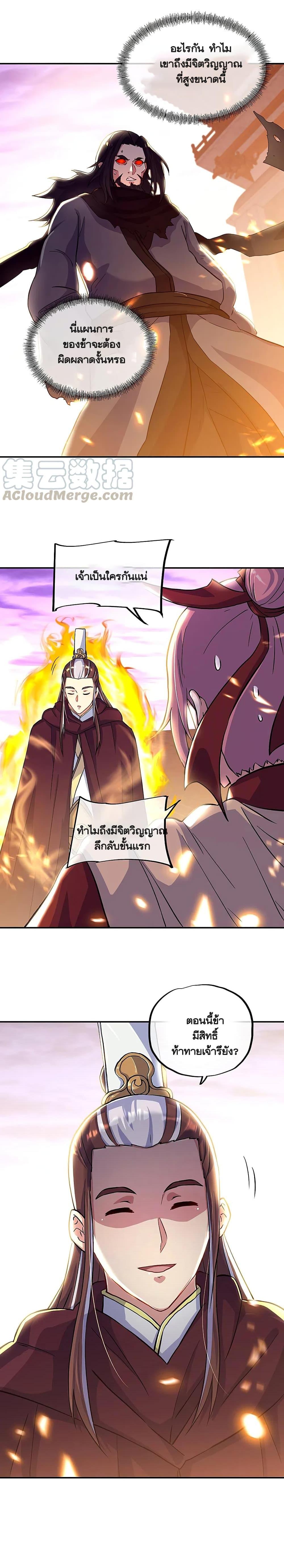 Manga-lc-com อ่านมังงะ อ่านการ์ตูน ออนไลน์ ฟรี Peerless Battle Spirit (Tian Cang Zi Dongman) ตอนที่ 1 2 3 4 5 6 7 8 9 10 11 12 13 14 ฟรี ไม่มีโฆษณา Manga-lc - อ่าน มังงะ อ่าน การ์ตูน ออนไลน์ อ่านมังงะ ฟรี