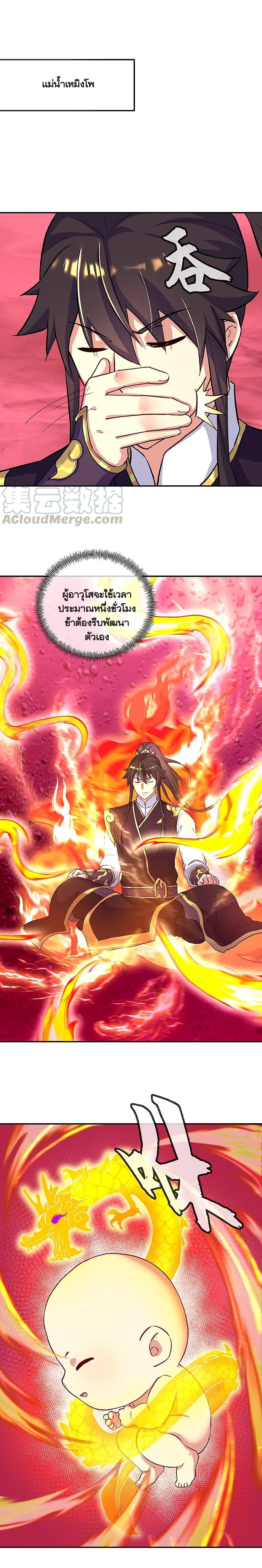 Manga-lc-com อ่านมังงะ อ่านการ์ตูน ออนไลน์ ฟรี Peerless Battle Spirit (Tian Cang Zi Dongman) ตอนที่ 1 2 3 4 5 6 7 8 9 10 11 12 13 14 ฟรี ไม่มีโฆษณา Manga-lc - อ่าน มังงะ อ่าน การ์ตูน ออนไลน์ อ่านมังงะ ฟรี