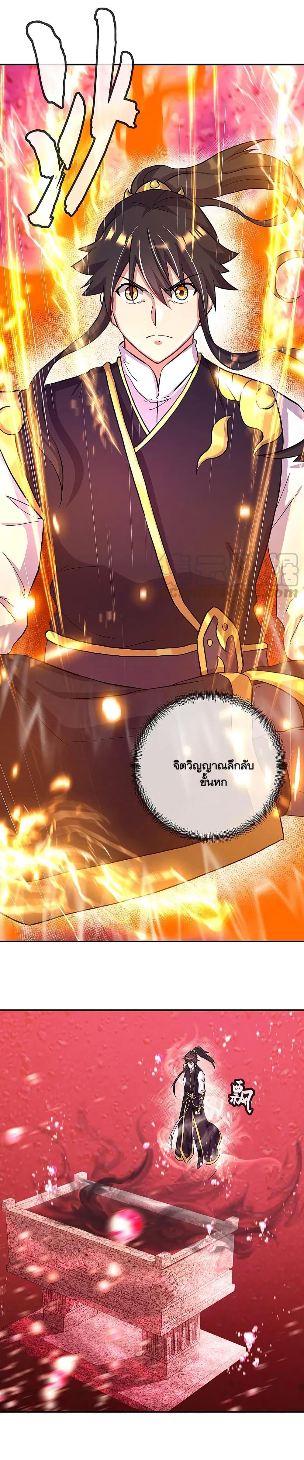 Manga-lc-com อ่านมังงะ อ่านการ์ตูน ออนไลน์ ฟรี Peerless Battle Spirit (Tian Cang Zi Dongman) ตอนที่ 1 2 3 4 5 6 7 8 9 10 11 12 13 14 ฟรี ไม่มีโฆษณา Manga-lc - อ่าน มังงะ อ่าน การ์ตูน ออนไลน์ อ่านมังงะ ฟรี