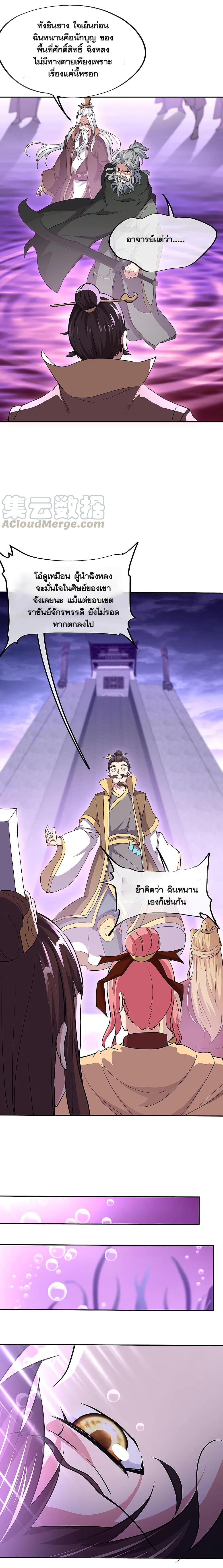 Manga-lc-com อ่านมังงะ อ่านการ์ตูน ออนไลน์ ฟรี Peerless Battle Spirit (Tian Cang Zi Dongman) ตอนที่ 1 2 3 4 5 6 7 8 9 10 11 12 13 14 ฟรี ไม่มีโฆษณา Manga-lc - อ่าน มังงะ อ่าน การ์ตูน ออนไลน์ อ่านมังงะ ฟรี