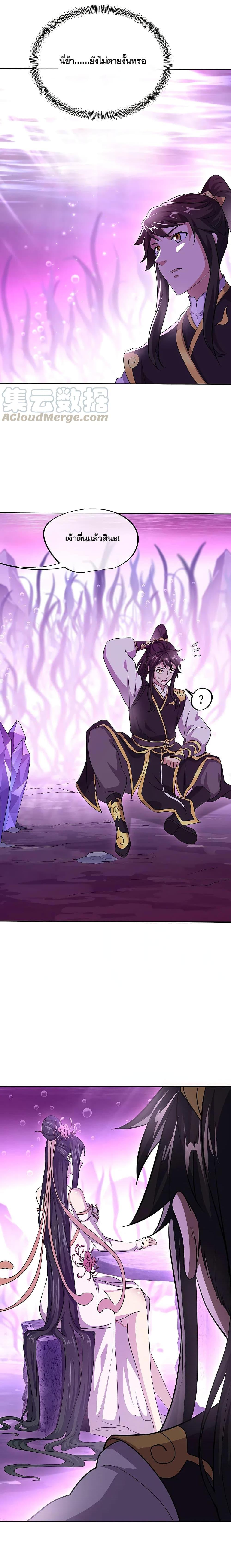 Manga-lc-com อ่านมังงะ อ่านการ์ตูน ออนไลน์ ฟรี Peerless Battle Spirit (Tian Cang Zi Dongman) ตอนที่ 1 2 3 4 5 6 7 8 9 10 11 12 13 14 ฟรี ไม่มีโฆษณา Manga-lc - อ่าน มังงะ อ่าน การ์ตูน ออนไลน์ อ่านมังงะ ฟรี