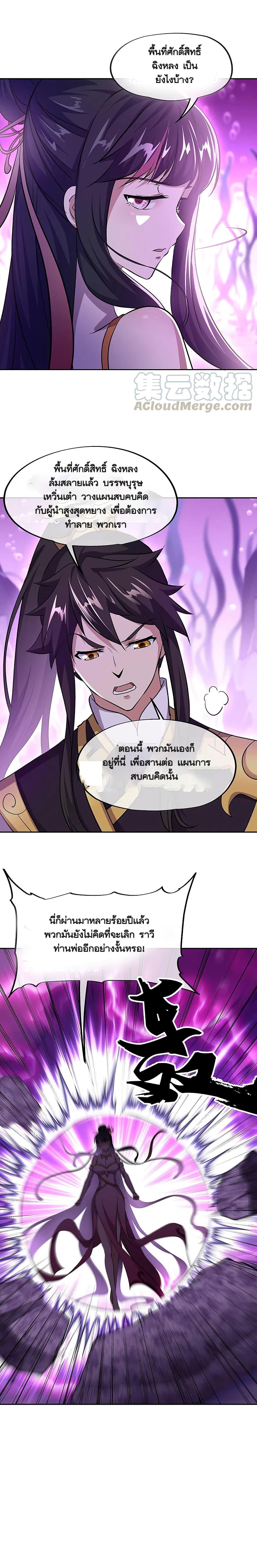 Manga-lc-com อ่านมังงะ อ่านการ์ตูน ออนไลน์ ฟรี Peerless Battle Spirit (Tian Cang Zi Dongman) ตอนที่ 1 2 3 4 5 6 7 8 9 10 11 12 13 14 ฟรี ไม่มีโฆษณา Manga-lc - อ่าน มังงะ อ่าน การ์ตูน ออนไลน์ อ่านมังงะ ฟรี