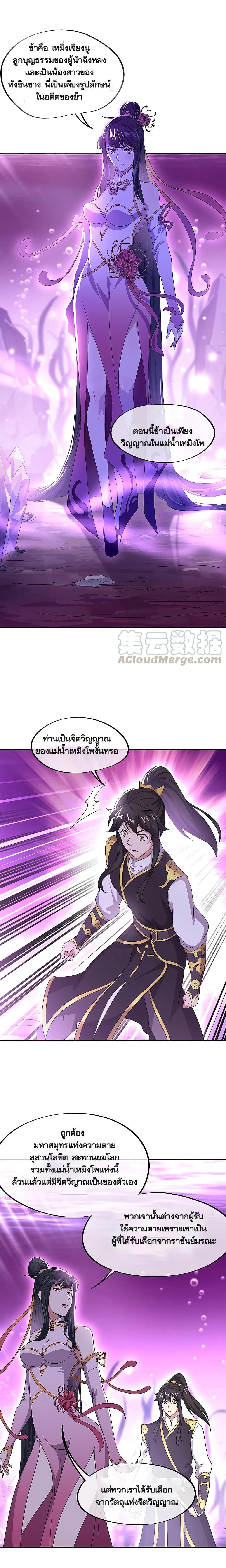 Manga-lc-com อ่านมังงะ อ่านการ์ตูน ออนไลน์ ฟรี Peerless Battle Spirit (Tian Cang Zi Dongman) ตอนที่ 1 2 3 4 5 6 7 8 9 10 11 12 13 14 ฟรี ไม่มีโฆษณา Manga-lc - อ่าน มังงะ อ่าน การ์ตูน ออนไลน์ อ่านมังงะ ฟรี