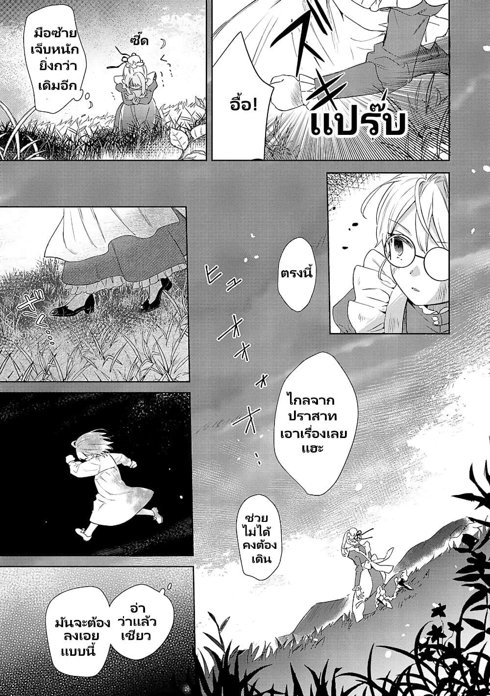 Manga-lc-com อ่านมังงะ อ่านการ์ตูน ออนไลน์ ฟรี Bannou Jochuu Connie Wille ตอนที่ 1 2 3 4 5 6 7 8 9 10 11 12 13 14 ฟรี ไม่มีโฆษณา Manga-lc - อ่าน มังงะ อ่าน การ์ตูน ออนไลน์ อ่านมังงะ ฟรี