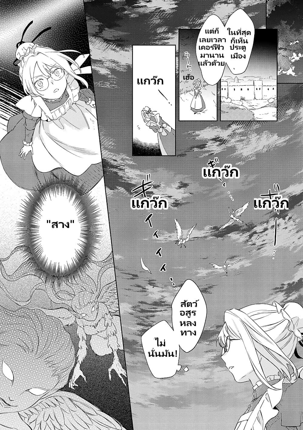 Manga-lc-com อ่านมังงะ อ่านการ์ตูน ออนไลน์ ฟรี Bannou Jochuu Connie Wille ตอนที่ 1 2 3 4 5 6 7 8 9 10 11 12 13 14 ฟรี ไม่มีโฆษณา Manga-lc - อ่าน มังงะ อ่าน การ์ตูน ออนไลน์ อ่านมังงะ ฟรี