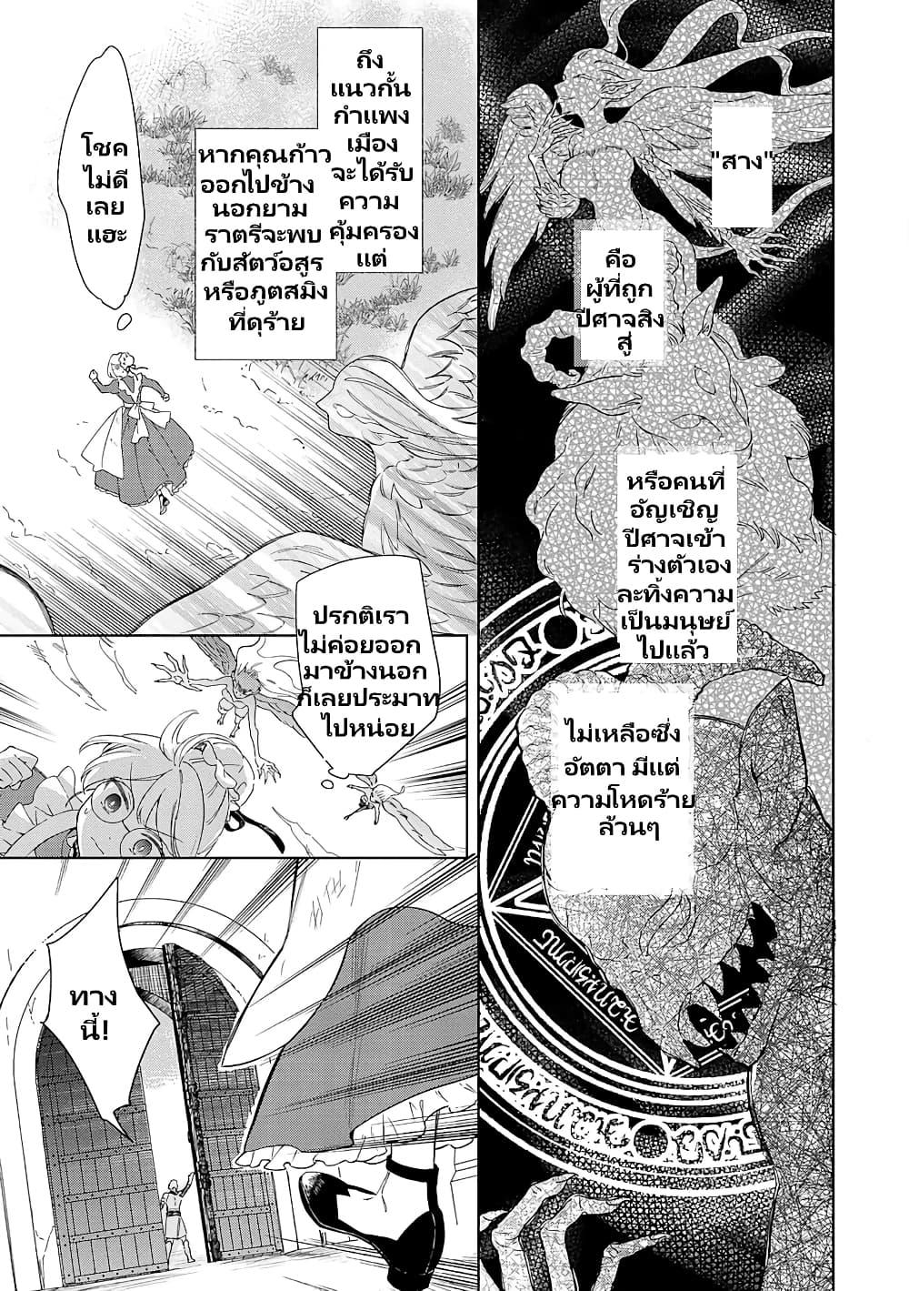 Manga-lc-com อ่านมังงะ อ่านการ์ตูน ออนไลน์ ฟรี Bannou Jochuu Connie Wille ตอนที่ 1 2 3 4 5 6 7 8 9 10 11 12 13 14 ฟรี ไม่มีโฆษณา Manga-lc - อ่าน มังงะ อ่าน การ์ตูน ออนไลน์ อ่านมังงะ ฟรี