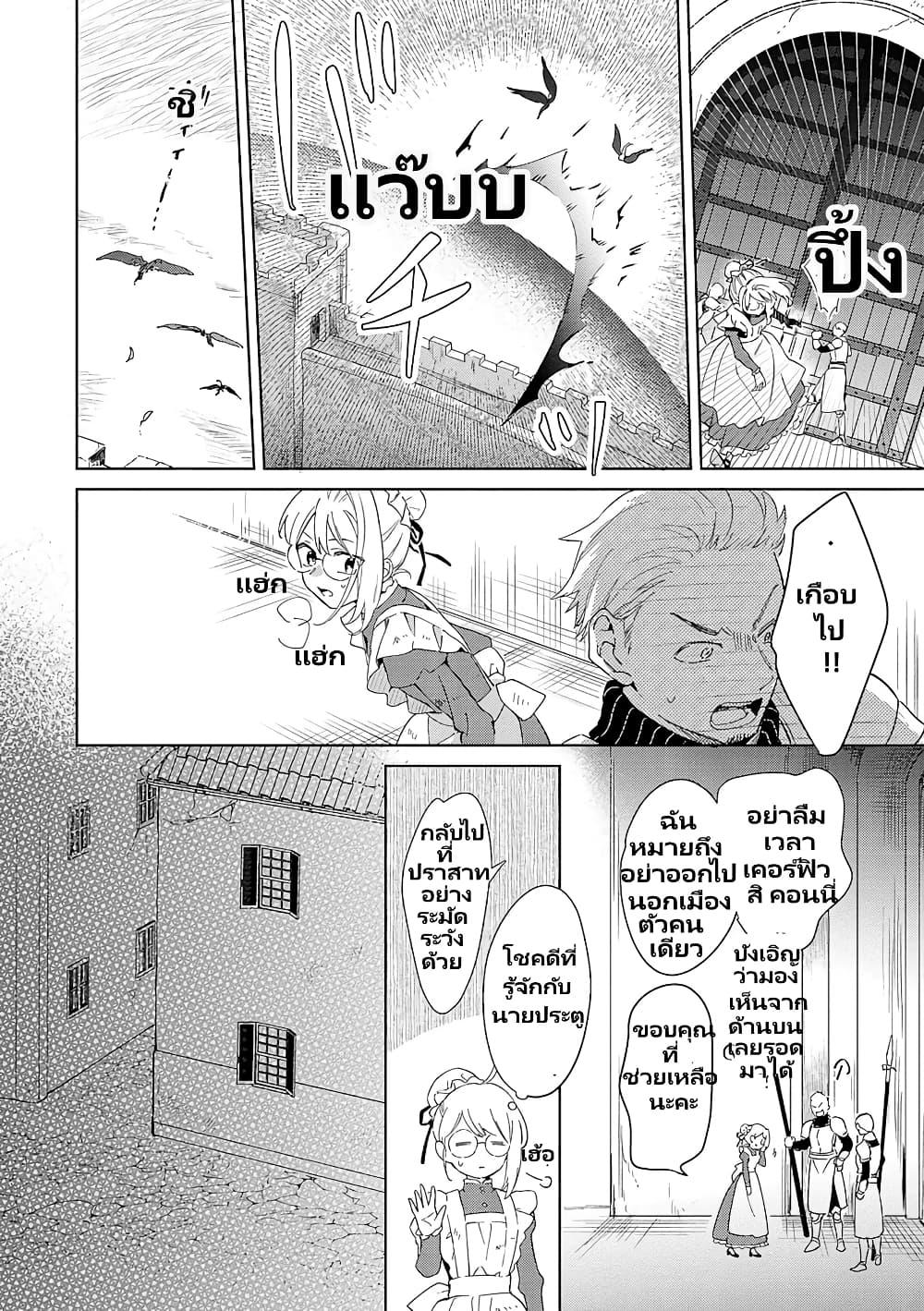Manga-lc-com อ่านมังงะ อ่านการ์ตูน ออนไลน์ ฟรี Bannou Jochuu Connie Wille ตอนที่ 1 2 3 4 5 6 7 8 9 10 11 12 13 14 ฟรี ไม่มีโฆษณา Manga-lc - อ่าน มังงะ อ่าน การ์ตูน ออนไลน์ อ่านมังงะ ฟรี