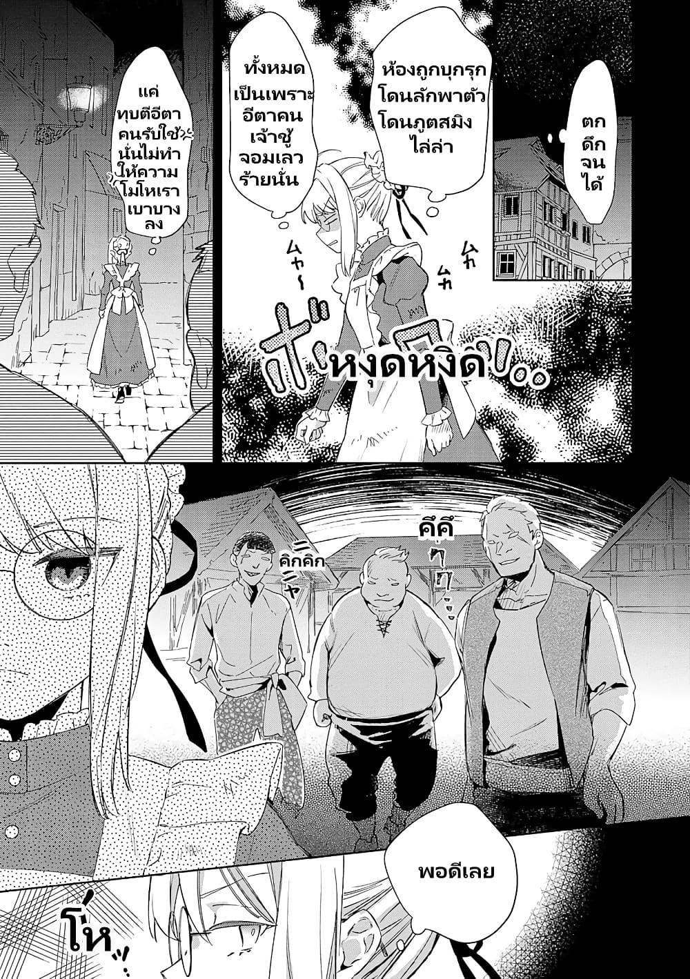 Manga-lc-com อ่านมังงะ อ่านการ์ตูน ออนไลน์ ฟรี Bannou Jochuu Connie Wille ตอนที่ 1 2 3 4 5 6 7 8 9 10 11 12 13 14 ฟรี ไม่มีโฆษณา Manga-lc - อ่าน มังงะ อ่าน การ์ตูน ออนไลน์ อ่านมังงะ ฟรี