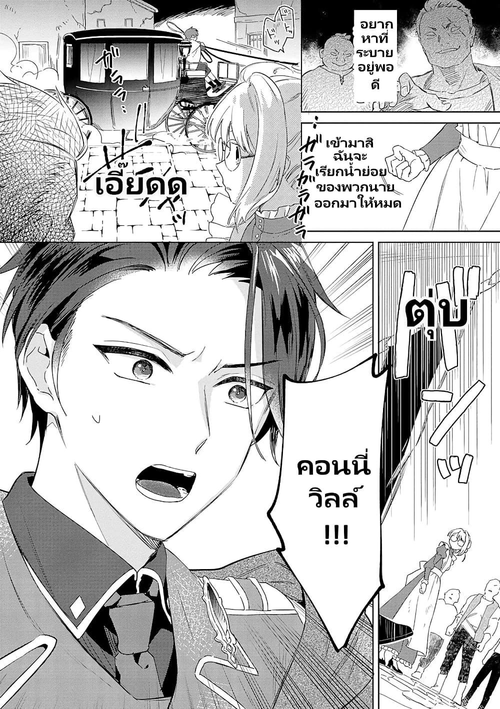 Manga-lc-com อ่านมังงะ อ่านการ์ตูน ออนไลน์ ฟรี Bannou Jochuu Connie Wille ตอนที่ 1 2 3 4 5 6 7 8 9 10 11 12 13 14 ฟรี ไม่มีโฆษณา Manga-lc - อ่าน มังงะ อ่าน การ์ตูน ออนไลน์ อ่านมังงะ ฟรี