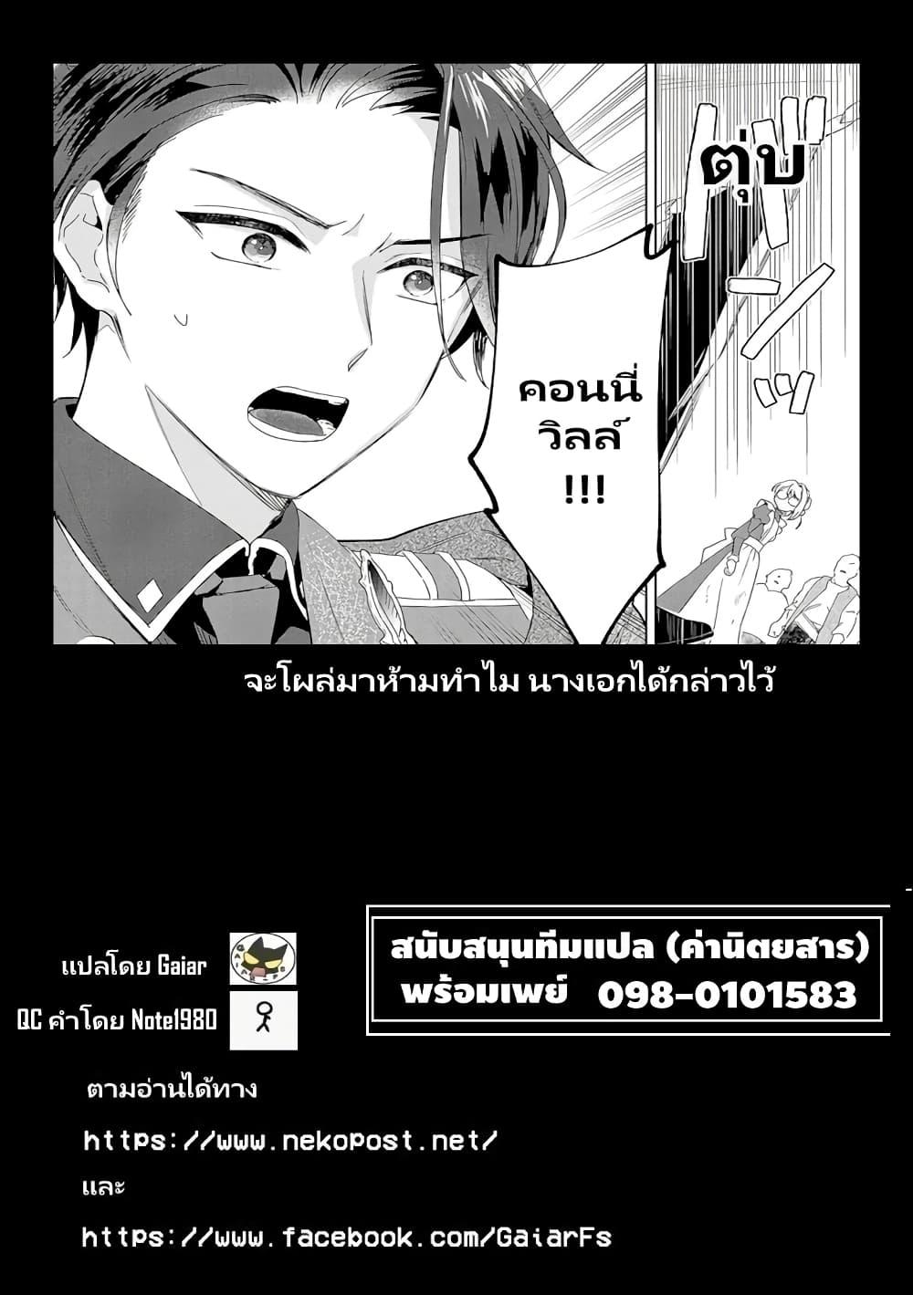 Manga-lc-com อ่านมังงะ อ่านการ์ตูน ออนไลน์ ฟรี Bannou Jochuu Connie Wille ตอนที่ 1 2 3 4 5 6 7 8 9 10 11 12 13 14 ฟรี ไม่มีโฆษณา Manga-lc - อ่าน มังงะ อ่าน การ์ตูน ออนไลน์ อ่านมังงะ ฟรี
