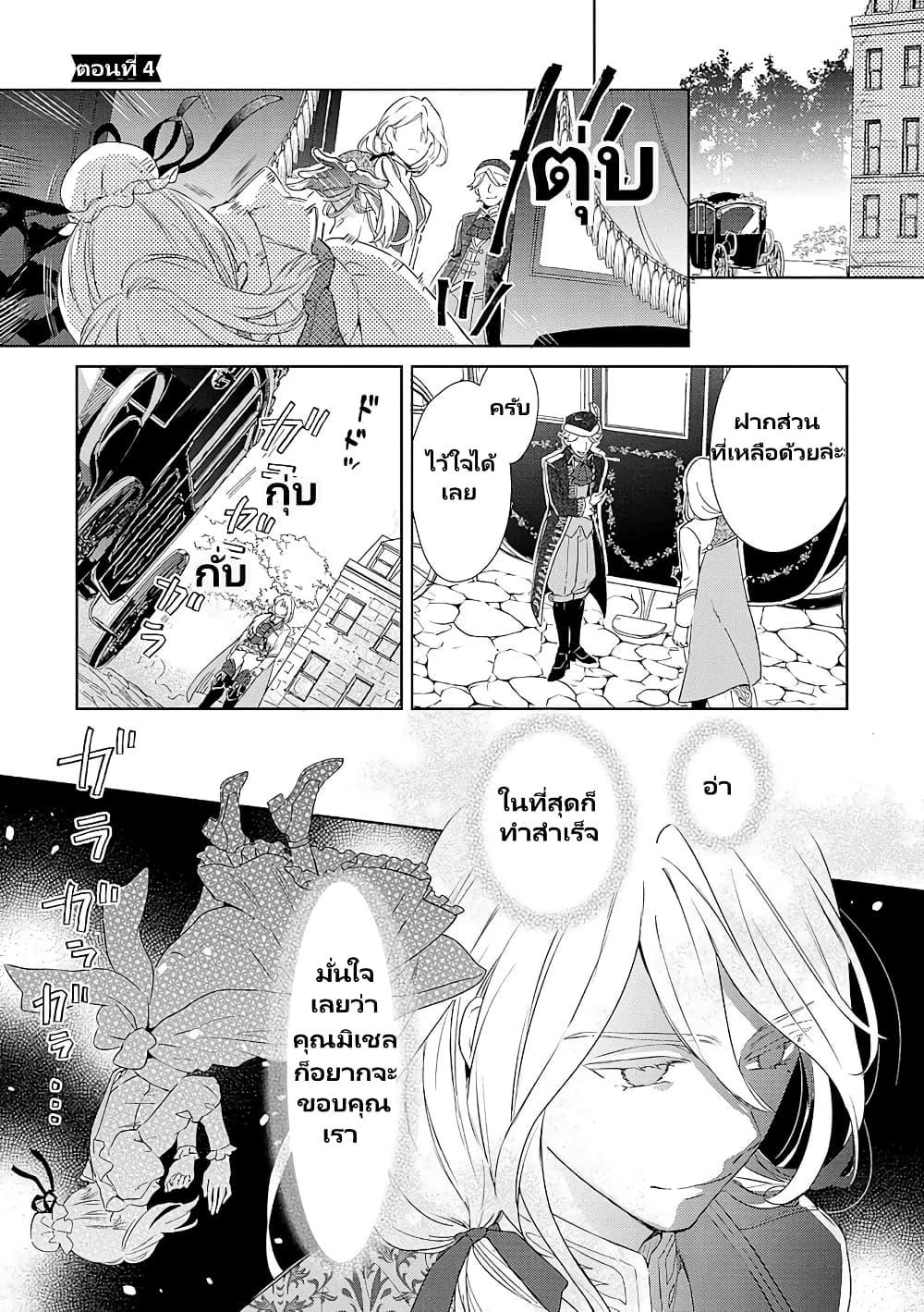 Manga-lc-com อ่านมังงะ อ่านการ์ตูน ออนไลน์ ฟรี Bannou Jochuu Connie Wille ตอนที่ 1 2 3 4 5 6 7 8 9 10 11 12 13 14 ฟรี ไม่มีโฆษณา Manga-lc - อ่าน มังงะ อ่าน การ์ตูน ออนไลน์ อ่านมังงะ ฟรี