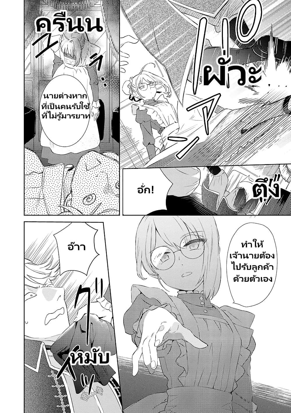 Manga-lc-com อ่านมังงะ อ่านการ์ตูน ออนไลน์ ฟรี Bannou Jochuu Connie Wille ตอนที่ 1 2 3 4 5 6 7 8 9 10 11 12 13 14 ฟรี ไม่มีโฆษณา Manga-lc - อ่าน มังงะ อ่าน การ์ตูน ออนไลน์ อ่านมังงะ ฟรี