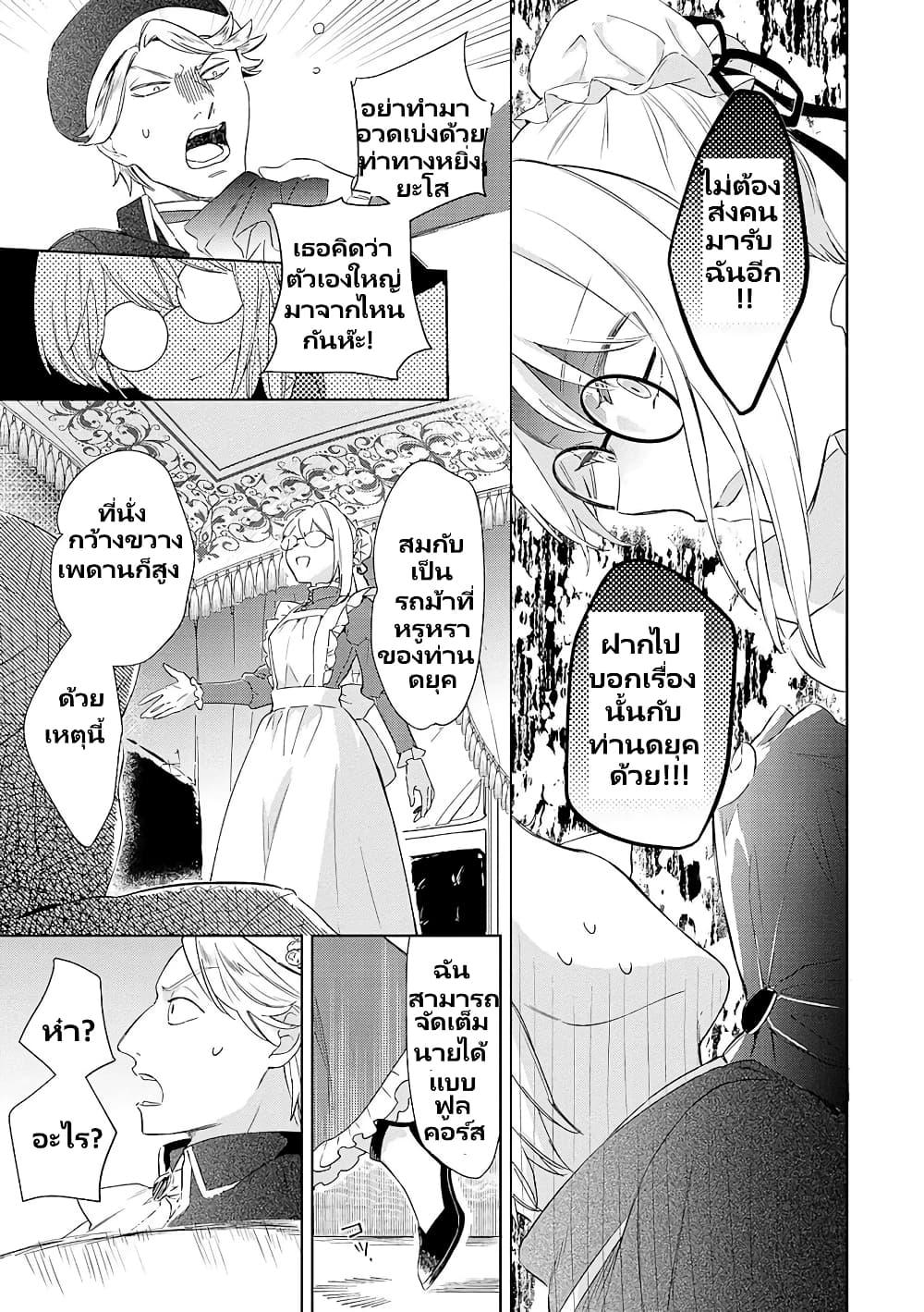 Manga-lc-com อ่านมังงะ อ่านการ์ตูน ออนไลน์ ฟรี Bannou Jochuu Connie Wille ตอนที่ 1 2 3 4 5 6 7 8 9 10 11 12 13 14 ฟรี ไม่มีโฆษณา Manga-lc - อ่าน มังงะ อ่าน การ์ตูน ออนไลน์ อ่านมังงะ ฟรี