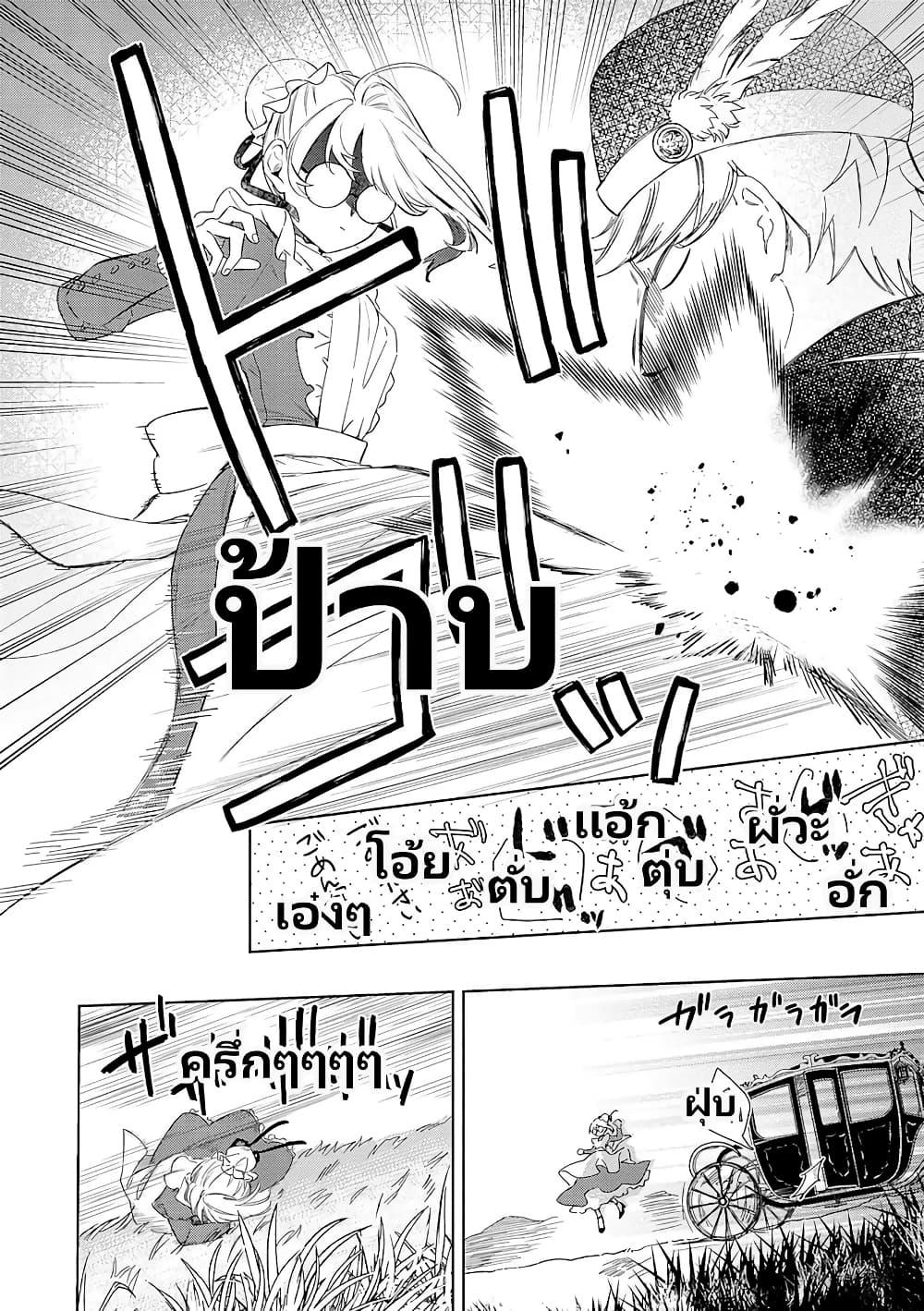 Manga-lc-com อ่านมังงะ อ่านการ์ตูน ออนไลน์ ฟรี Bannou Jochuu Connie Wille ตอนที่ 1 2 3 4 5 6 7 8 9 10 11 12 13 14 ฟรี ไม่มีโฆษณา Manga-lc - อ่าน มังงะ อ่าน การ์ตูน ออนไลน์ อ่านมังงะ ฟรี