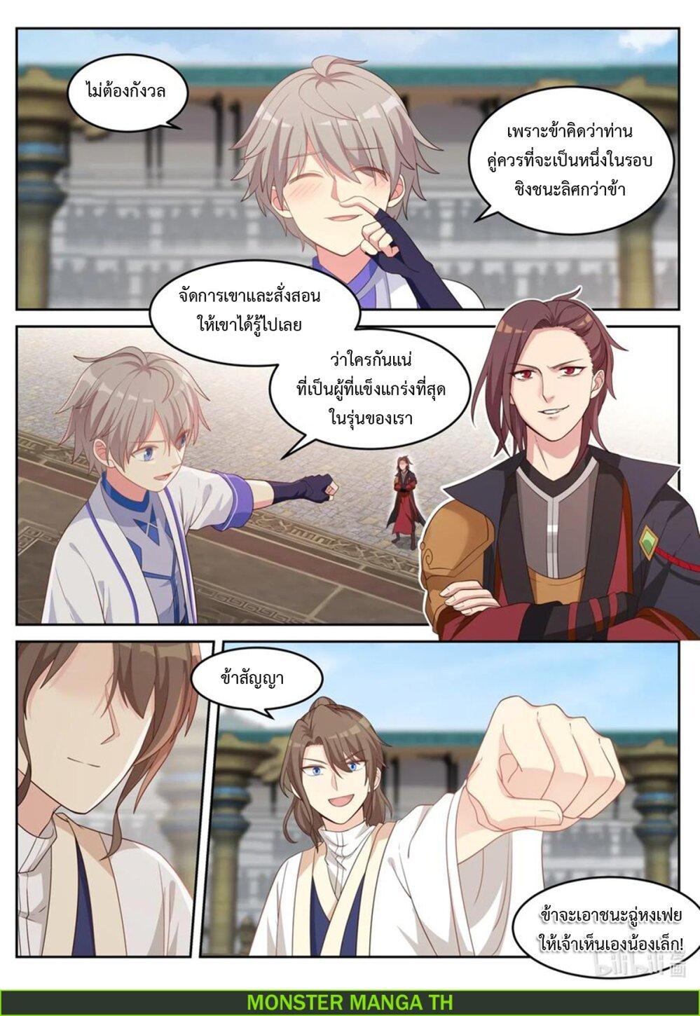 Manga-lc-com อ่านมังงะ อ่านการ์ตูน ออนไลน์ ฟรี Martial God Asura ตอนที่ 1 2 3 4 5 6 7 8 9 10 11 12 13 14 ฟรี ไม่มีโฆษณา Manga-lc - อ่าน มังงะ อ่าน การ์ตูน ออนไลน์ อ่านมังงะ ฟรี