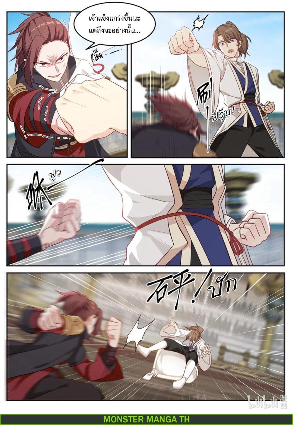 Manga-lc-com อ่านมังงะ อ่านการ์ตูน ออนไลน์ ฟรี Martial God Asura ตอนที่ 1 2 3 4 5 6 7 8 9 10 11 12 13 14 ฟรี ไม่มีโฆษณา Manga-lc - อ่าน มังงะ อ่าน การ์ตูน ออนไลน์ อ่านมังงะ ฟรี