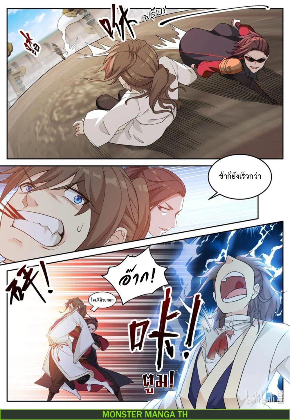 Manga-lc-com อ่านมังงะ อ่านการ์ตูน ออนไลน์ ฟรี Martial God Asura ตอนที่ 1 2 3 4 5 6 7 8 9 10 11 12 13 14 ฟรี ไม่มีโฆษณา Manga-lc - อ่าน มังงะ อ่าน การ์ตูน ออนไลน์ อ่านมังงะ ฟรี