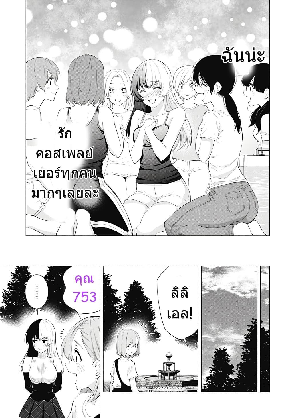 Manga-lc-com อ่านมังงะ อ่านการ์ตูน ออนไลน์ ฟรี 2.5 Jigen no Yuuwaku ตอนที่ 1 2 3 4 5 6 7 8 9 10 11 12 13 14 ฟรี ไม่มีโฆษณา Manga-lc - อ่าน มังงะ อ่าน การ์ตูน ออนไลน์ อ่านมังงะ ฟรี